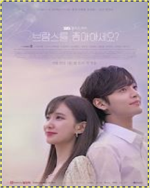 Do You Like Brahms [2020] FDT